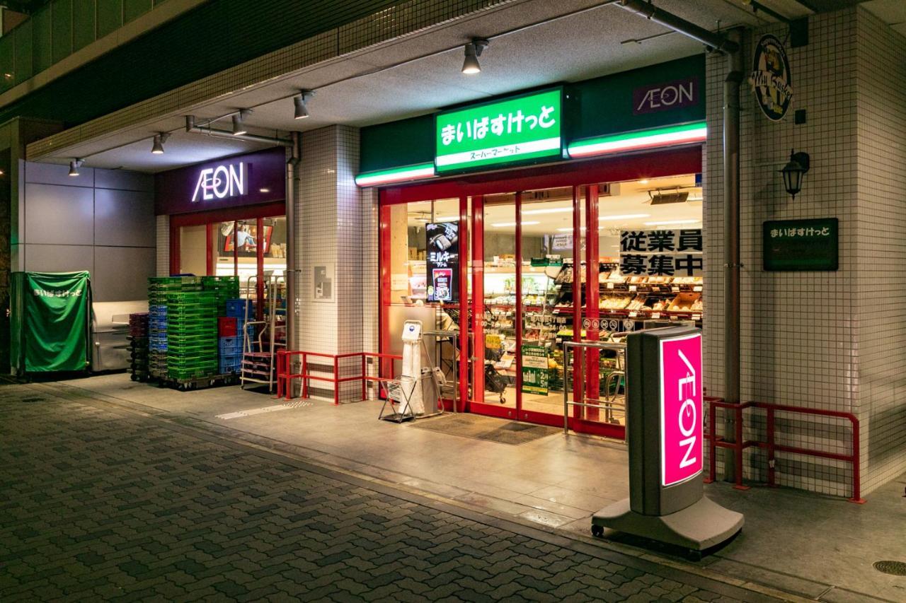 Sakura Keikyukamata Vakantiehuis